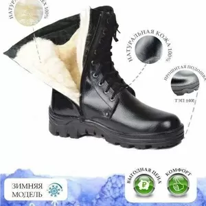 Продажа кожаной обуви с бесплатной доставкой по Pоссии и ближнему зару