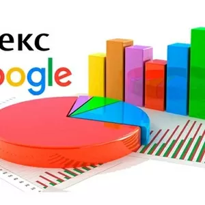 Продвижение,  раскрутка Вашего сайта