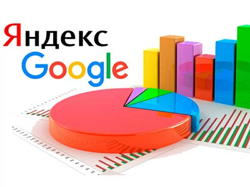 Продвижение,  раскрутка Вашего сайта
